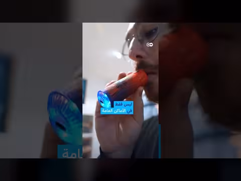 إسبانيا تشدد قوانينها على التدخين