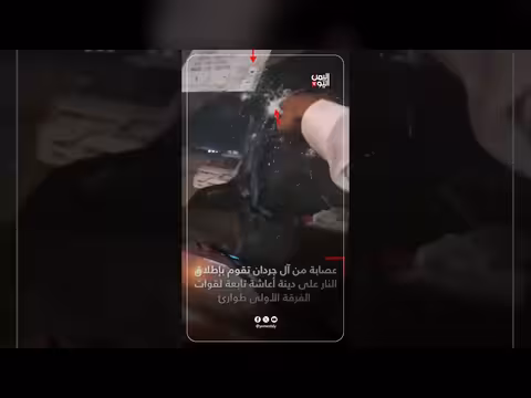 مقتل فرد من الفرقة الأولى طوارئ برصاص مسلحين في مارب