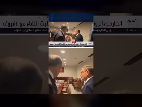 لقاء تاريخي بين وزيري خارجية روسيا وألمانيا بعد اندلاع حرب أوكرانيا