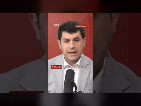 السعودية والحوثيون.. أين الحلفاء في المشهد الإقليمي الجديد