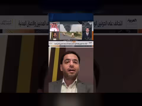 تجارة النفط والمحروقات ممول الآلة العسكرية الحوثية