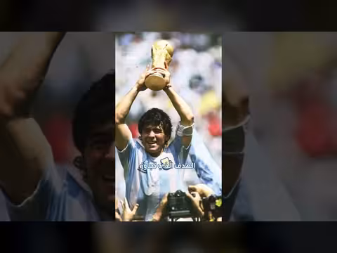 كرة مارادونا في كأس العالم 1986 للبيع في مزاد علني