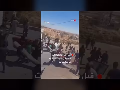 فلسطينيون يفرغون منزلهم قبل هدمه من قبل إسرائيل