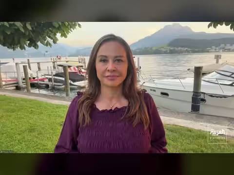 تغطية خاصة من لوسيرن للمفاوضات الأميركية الإيرانية