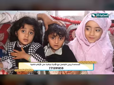 معاناة ماجد من مشاكل في العمود الفقري | سنابل الخير