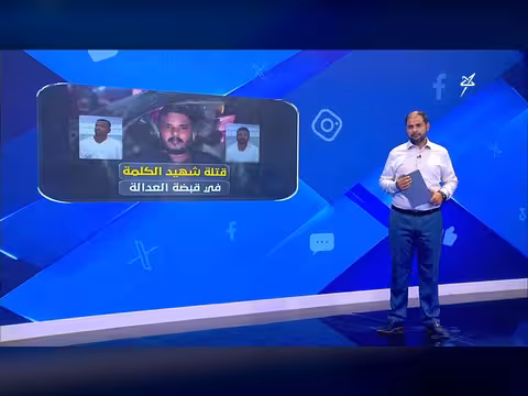 مخاطر استمرار الاختراق الحوثي لأمن المناطق المحررة وعودة الاغتيالات