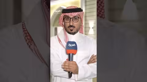 مشروع مطل جبل الرحمة: تطوير مرافق الحجاج في عرفات