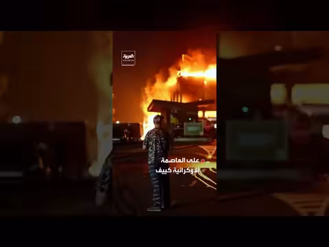 هجوم روسي صاروخي على كييف يوقع قتيلين و12 مصابا