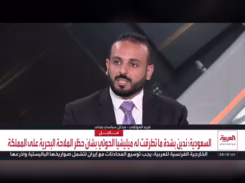 إيران تطلب من الحوثيين إغلاق باب المندب