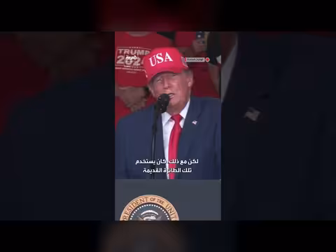 ترمب ينتقد أوباما: يطالب بضريبة الكربون ويسافر للعب الغولف