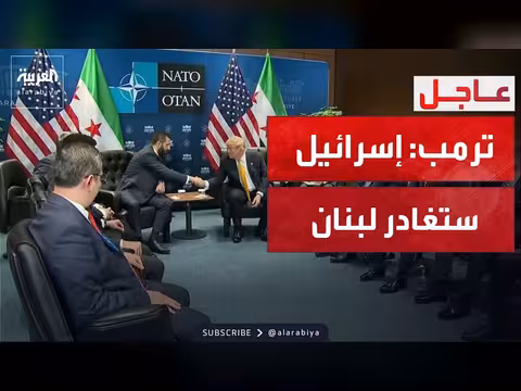 ترمب: الشرع قام بعمل عظيم