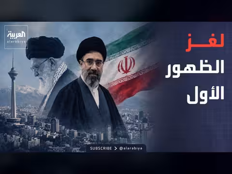 غياب مجتبى خامنئي عن جنازة والده يثير تساؤلات