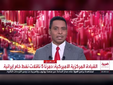 مجلس الوزراء السعودي يدين عدوان الحوثي على المدن السعودية