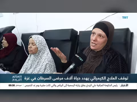 توقف علاج السرطان في غزة يؤثر على أكثر من 11 ألف مريض