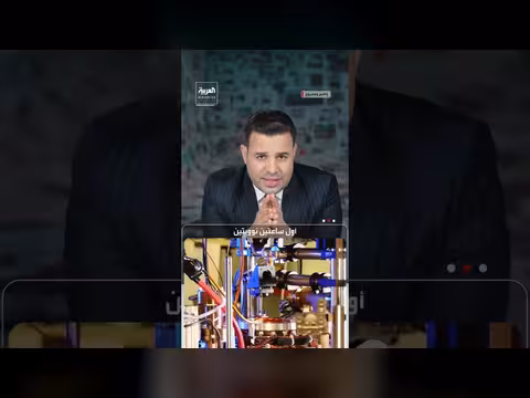 تشغيل أول ساعتين نوويتين في العالم من باحثين صينيين ونمساويين