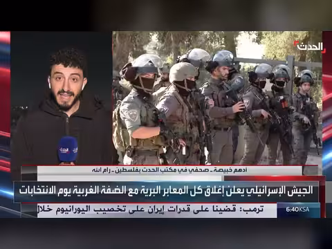 إسرائيل تعزز قواتها في الضفة الغربية وتعتقل الأسرى المحررين