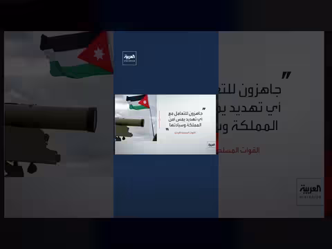 الدفاعات الجوية الأردنية تعترض 3 صواريخ إيرانية