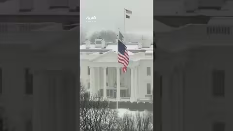 عاصفة ثلجية غير مسبوقة تضرب الولايات المتحدة