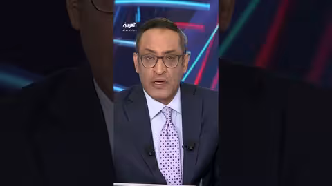 وزارة العدل الأميركية توجه تهمًا جديدة إلى مادورو