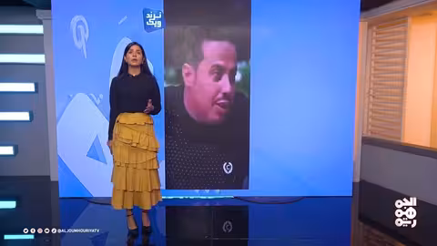 ترند ويك وفاة يمني من الجوع؛ نهاية تصعق الجميع