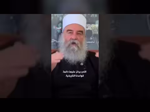 الهجري: الدروز جزء لا يتجزأ من إسرائيل ونشترك في العقيدة والتاريخ