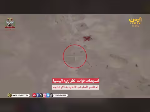 عمليات رصد واستهداف عناصر الميليشيا الحوثية من عدة جبهات