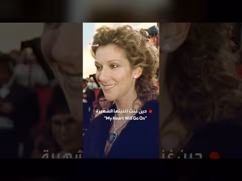إصدار دمية تكريماً للمغنية الكندية بعد عودتها للغناء