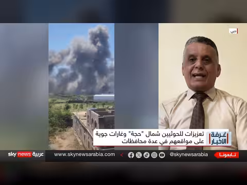 هجوم مضاد يربك الحوثيين وتحليل عسكري لتحركات القوات الحكومية جنوب اليمن