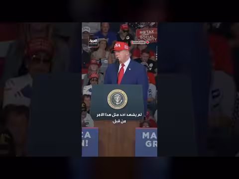 ترمب: فنزويلا تمتلك ثروات هائلة من النفط والذهب والألماس ونجني منها مليارات