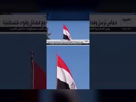 حماس ترسل وفدًا إلى القاهرة لدفع الحوار الوطني الفلسطيني