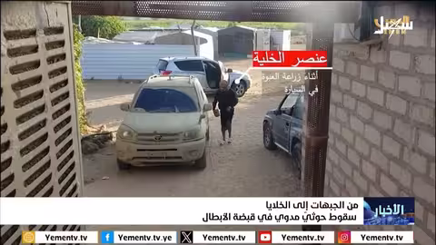 فشل حوثي في مارب: خلايا تخريبية تسقط في الكمائن