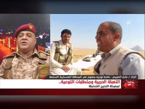 مستقبل وطن | التعبئة الحربية ومتطلبات التوعية لمعركة التحرير