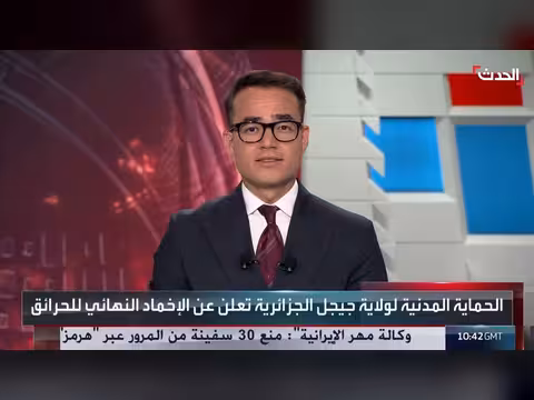 الجزائر تعلن إخماد حرائق جيجل وتبون يطالب بالإعدام لمن يشعلها عمداً