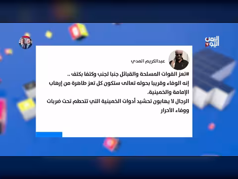 مقاتل في تعز يروي كيف صنعت الحرب خبرته