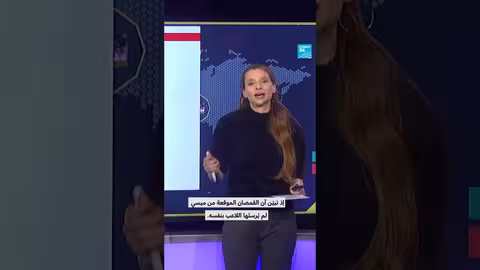 ميسي ورهينتان إسرائيليتان: هل القمصان الموقعة هدية حقيقية؟