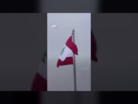 لبنان يرفض تجديد تأشيرة محمد رضا شيباني