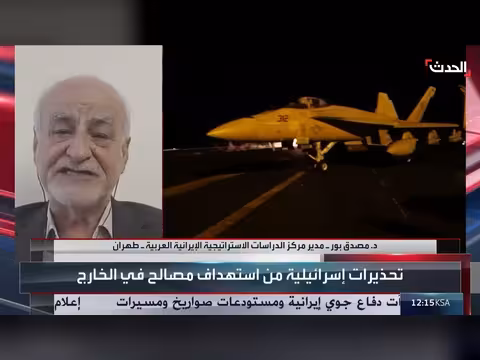 واشنطن تخطط لعملية عسكرية برية في إيران