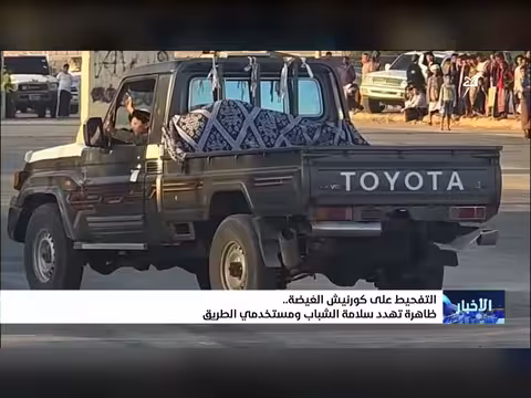 ظاهرة التفحيط في المهرة تهدد سلامة المجتمع