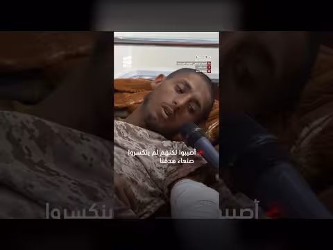 أصحاب الهمم في صنعاء: صمود وإرادة لا تنكسر