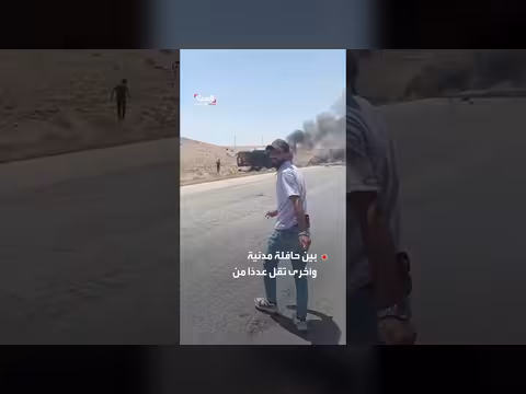تصادم حافلتين في سوريا يخلف 35 قتيلا