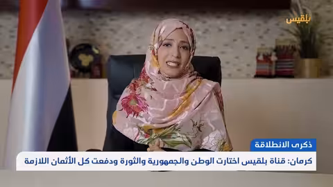 موجز 11 - 05 - 2025 16: 00