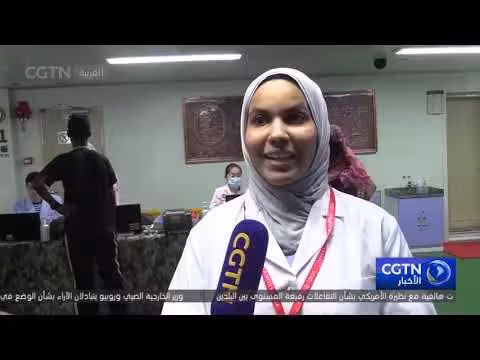 سفينة السلام الصينية تلتقي مرساتها في نواكشوط لتقديم خدمات طبية