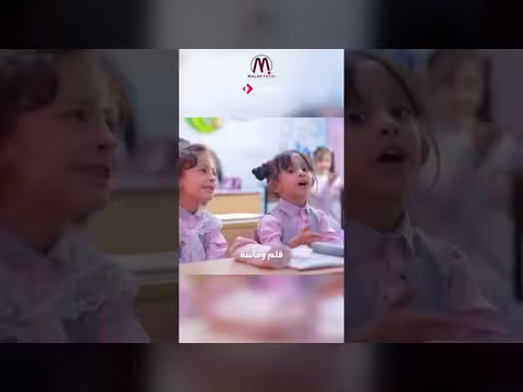 إشرح صدري يسر أمري اجعلني كالضو ملاك فتحي