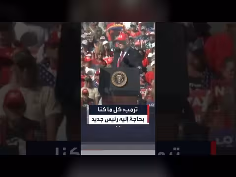 ترامب: نشرنا الجيش لتأمين الحدود الجنوبية دون انتظار موافقة الكونغرس