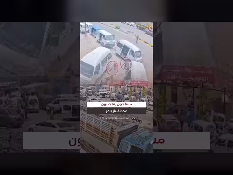 مسلحون يعتدون على محطة الغاز في تعز