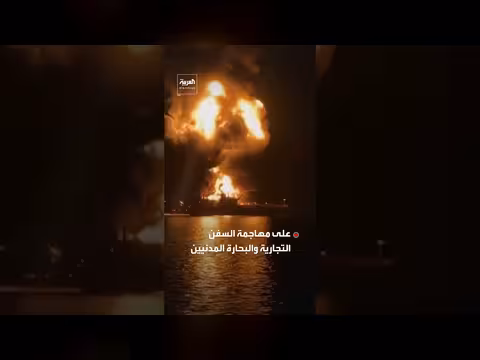 سنتكوم تعلن انتهاء الضربات ضد إيران