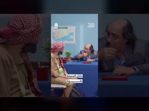 داخل المدرسة: نصيحة حول التبرع والذكر والقرآن
