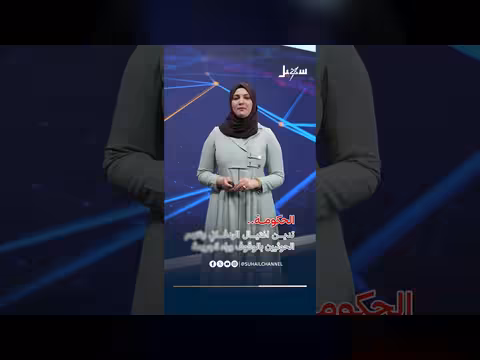 الجيش يحبط تسلل حوثي بتعز والحكومة تدين اغتيال الردفاني
