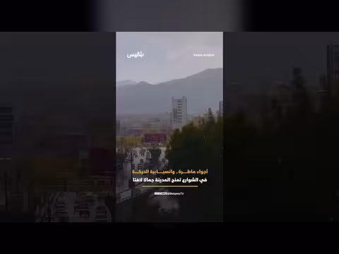 أجواء ماطرة تشهدها صنعاء