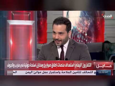 دعوة لليمنيين للتعاون مع الحكومة الشرعية